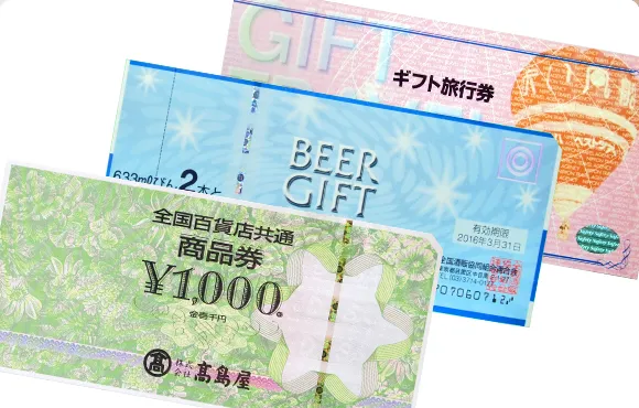 金券・商品券のイメージ画像